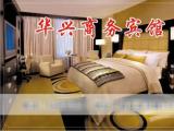 HUAXING HOTEL